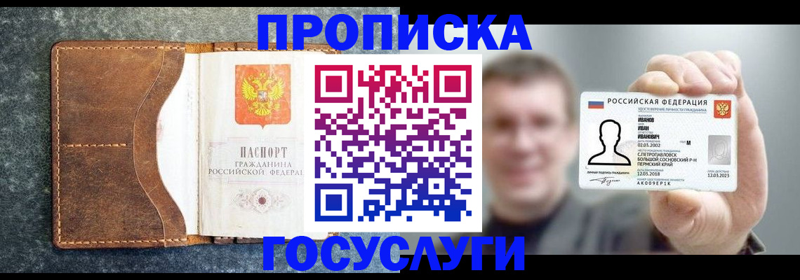регистрация для школы в Нарьян-Маре